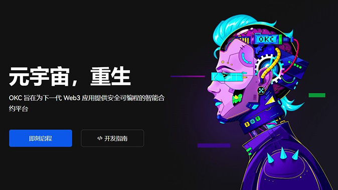 公开指数价格